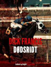 D?dsridt【電子書籍】[ Dick Francis ]