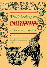 What's Cooking on Okinawa A Community Cookbook【電子書籍】[ Kubasaki Kubasaki High School ]