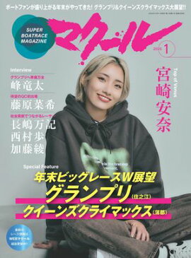 �ޥ����� 2025ǯ1��� 