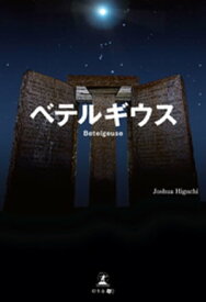 アン 意味 ゾル タクス ゼイ 【シリーズ・都市伝説】意味不明な返答「ゾルタクスゼイアン」