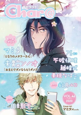 Char@��VOL.46 