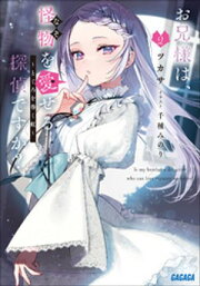 楽天Kobo電子書籍ストア: 淫らで緋色なノロイの女王：Re - 岩田 洋季 