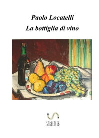 La bottiglia di vino【電子書籍】[ Paolo Locatelli ]