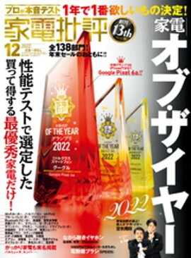 ������ɾ 2022ǯ12��� 