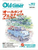 Old-timer 2023年 10月号 No.192