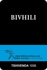 Bivhili (1936 Translation) Tshivenda Bible【電子書籍】[ Bible Society of South Africa ]