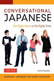 Conversational Japanese The Right Word at the Right Time: This Japanese Phrasebook and Language Guide Lets You Learn Japanese Quickly!【電子書籍】[ Anne Kaneko ]