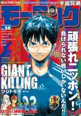 ⡼˥ 2018ǯ 28 [2018ǯ614ȯ] 