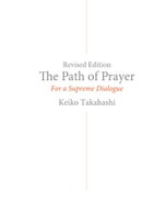 The Path of Prayer, Revised Edition