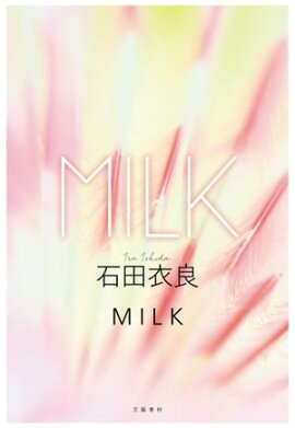 MILK [ʬ] 
