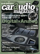car audio magazine　2020年9月号 vol.135