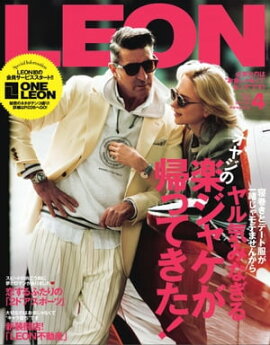 LEON 2022年 04月号 