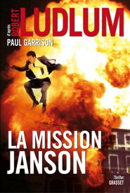 La mission Janson Roman traduit de l’anglais (am?ricain) par Florianne Vidal【電子書籍】[ Robert Ludlum ]