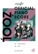[公式楽譜] Poisonous Gangster　ピアノ(ソロ)／初〜中級 ≪アイドリッシュセブン≫