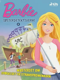 Barbie - S?sterdetektiverne 2 - Mysteriet om sp?gelset p? strandpromenaden【電子書籍】[ Mattel ]