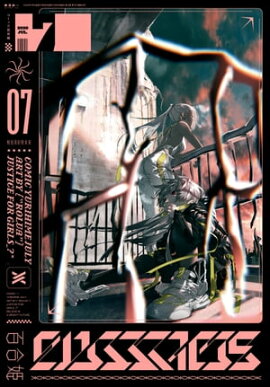 ���ߥå�ɴ��ɱ��2020ǯ7��� 