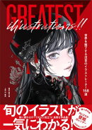 GREATEST ILLUSTRATIONS！！　世界を魅了する注目のイラストレーター158選