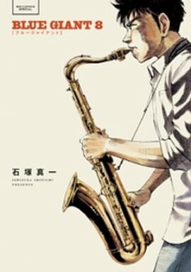 BLUE GIANT�ʣ��� 