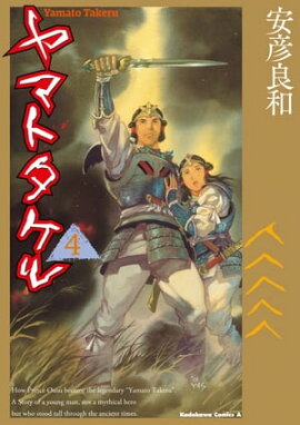楽天kobo電子書籍ストア イエス 安彦良和
