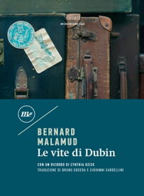 Le vite di Dubin【電子書籍】[ Bernard Malamud ]