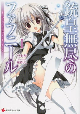 �ƹ�̵�ԤΥե��եˡ��룱���ɥ饴�󥺡����ǥ� 