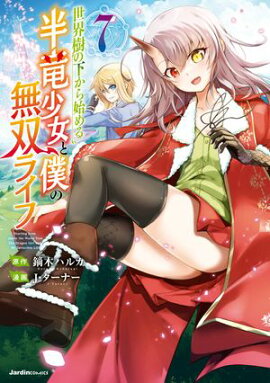 �������β�����Ϥ��Ⱦε�������ͤ�̵�Х饤��(7) 