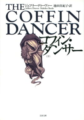 ���ե��󡦥��󥵡����� 