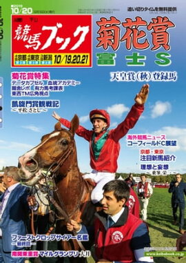 �������ϥ֥å�2019ǯ10��16��ȯ��� 