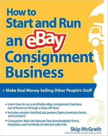 How to Start and Run an eBay Consignment Business【電子書籍】[ Skip McGrath ]