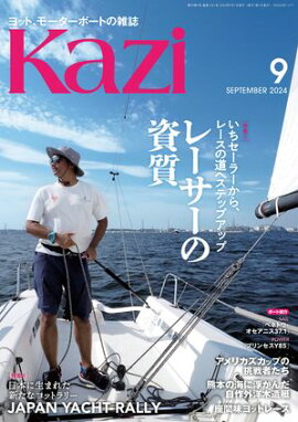 ��åȡ��⡼�����ܡ��Ȥλ��� Kazi (��) 2024ǯ9��� [�졼�����λ���ϡΥ���ѥ��åȥ�꡼�� ���й���Ϻ ���ɧ �ذ�� ���ھ�ͧ ���İ� ��߷��δ �������� 