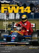 GP Car Story Vol.57