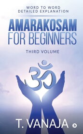 AMARAKOSAM FOR BEGINNERS WORD TO WORD DETAILED EXPLANATION【電子書籍】[ T. VANAJA ]