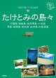 18 ϵ⤭JAPAN ι Ȥߤ硹  ɽ Ⱦȴ   ȷ  ͳ ò