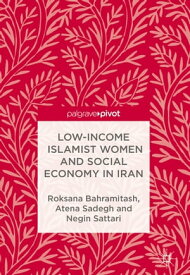 Low-Income Islamist Women and Social Economy in Iran【電子書籍】[ Roksana Bahramitash ]