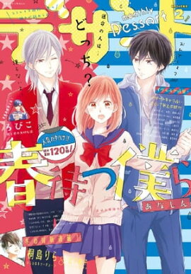 �ǥ����� 2017ǯ 2��� [2016ǯ12��24��ȯ��] 