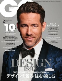 GQ JAPAN 2017年2月号 No.165 2017年2月号 No.165【電子書籍】