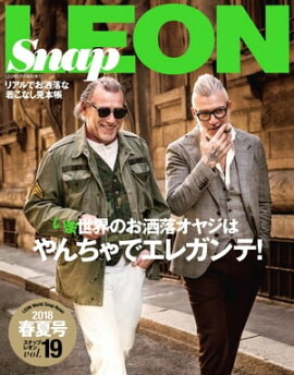 Snap LEON vol.19 