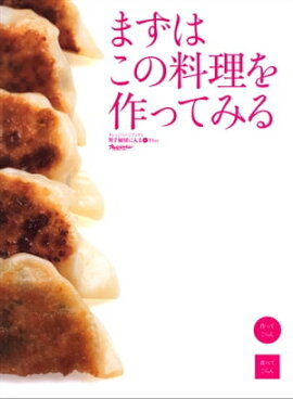 �ޤ��Ϥ����������äƤߤ� 