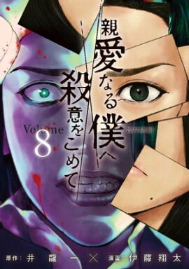 楽天kobo電子書籍ストア 女の欲望 百物語 1 キレイになりたい 森田智