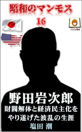 ¤Υޥ⥹16Ĵ伡Ϻ ȶΤȷк̱粽뤲