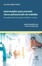 Interven??es para prevenir riscos psicossociais do trabalho de profissionais da sa?de no Brasil e no Peru revis?o sistem?tica com base no scoping study【電子書籍】[ Luis Fidel Abreg? Tueros ]