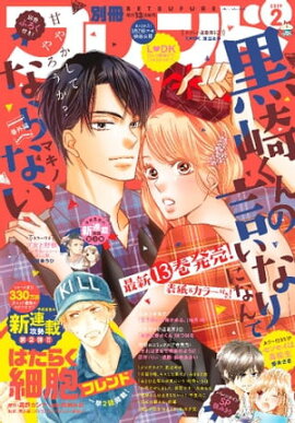 ̺ե 2019ǯ2[2019ǯ112ȯ] 