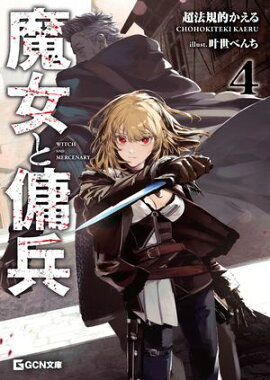 �������ʼ 4 