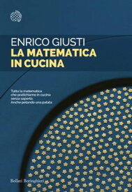La matematica in cucina【電子書籍】[ Enrico Giusti ]