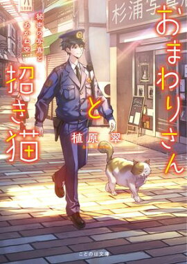 ���ޤ�ꤵ��Ⱦ���ǭ ��̩�μ̿��Ȥ����Ͷ� 