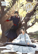 魔道祖師 3