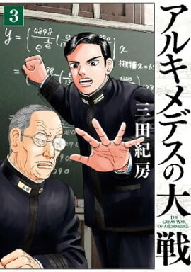 楽天kobo電子書籍ストア 終戦のローレライ １ 福井晴敏