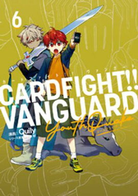 �����ɥե����ȡ��� �����󥬡��� YouthQuake6 