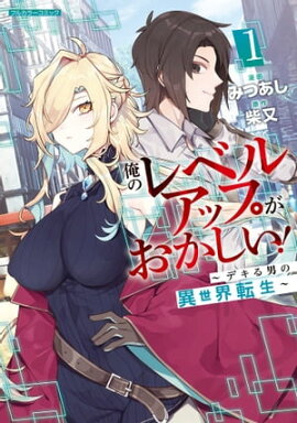 Υ٥륢åפ ǥˤΰž 1 