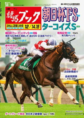 �������ϥ֥å�2024ǯ12��9��ȯ��� 